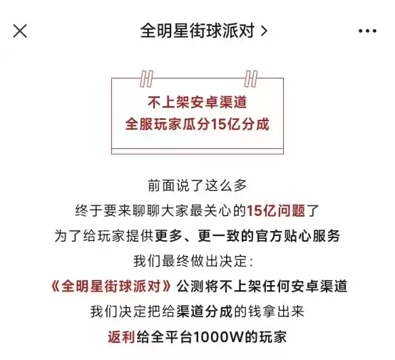 不再是游戏厂商的“必选项”，传统渠道商凭啥还那么硬气？