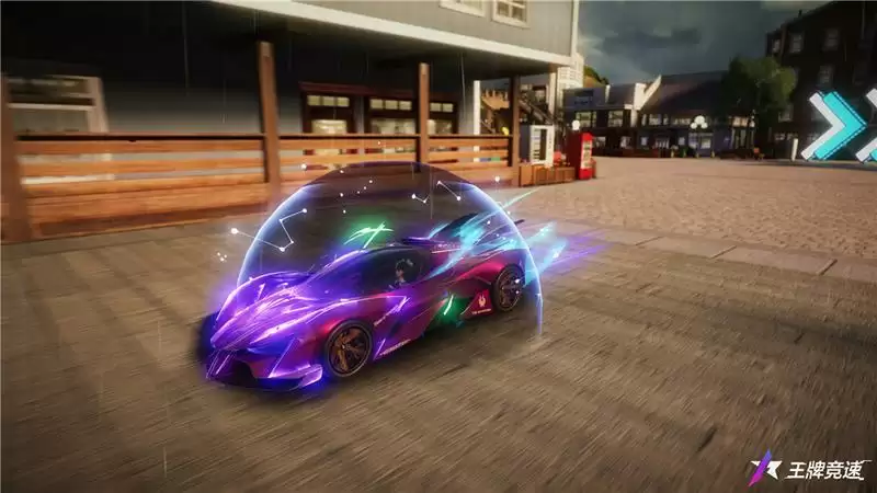 等等党又胜利了!《王牌竞速》豪华补给奖励上新,盲盒超跑配豪车!