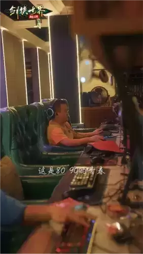 剑侠世界:起源6