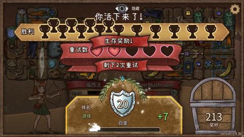 背包战争福西法的宝藏