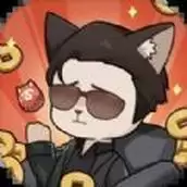 社会我猫哥
