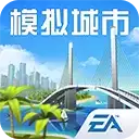 模拟城市我是市长MOD内置菜单