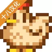 星露谷物语