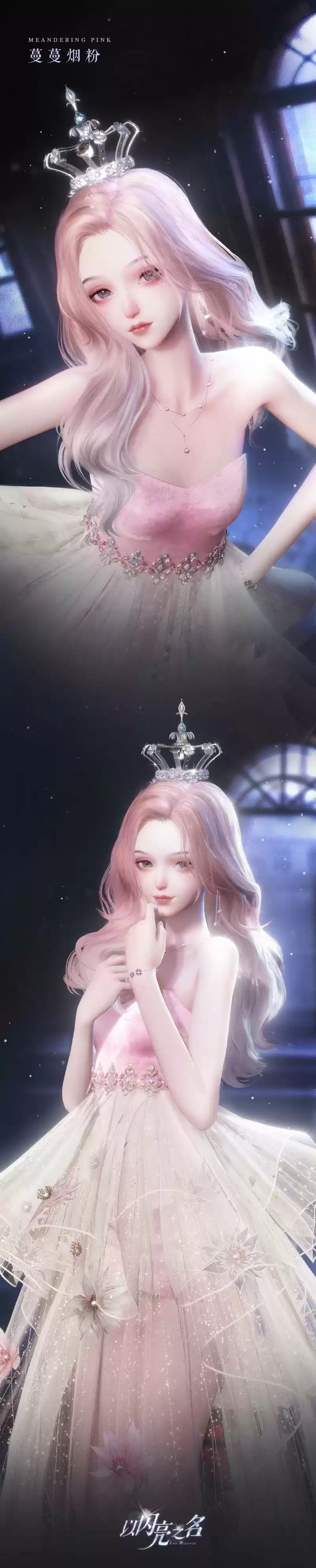 《以闪亮之名》全新版本“鸢尾迷局”今日正式上线,王冠之争剑指巅峰!