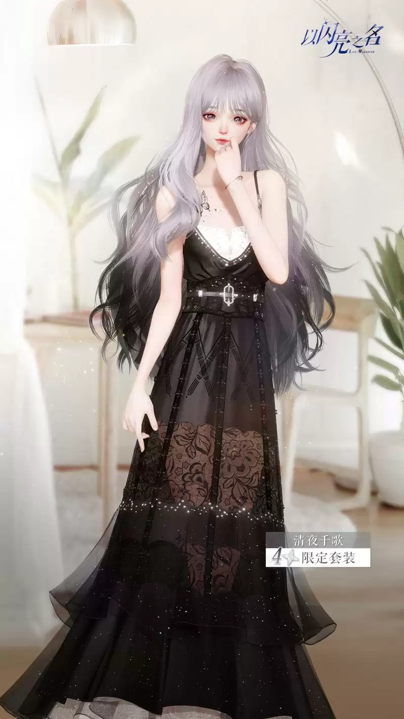 《以闪亮之名》全新版本“鸢尾迷局”今日正式上线,王冠之争剑指巅峰!