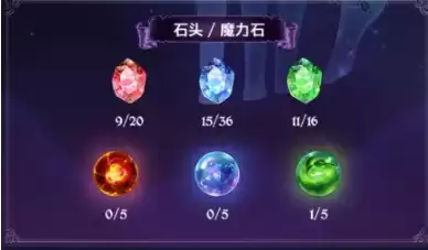 《七人传奇:光与暗之交战》七星座玩法介绍 七人传奇光与暗之交战七星座怎么玩5