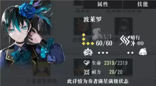 宿命回响新手开荒用什么角色3