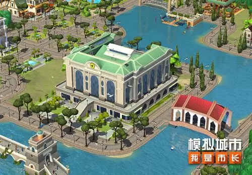 模拟城市我是市长2