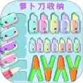 疯狂脑洞闯关