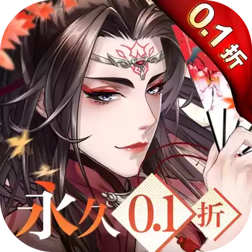 古剑奇谭木语人0.1折