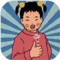 王蓝莓的幸福生活1.0.6
