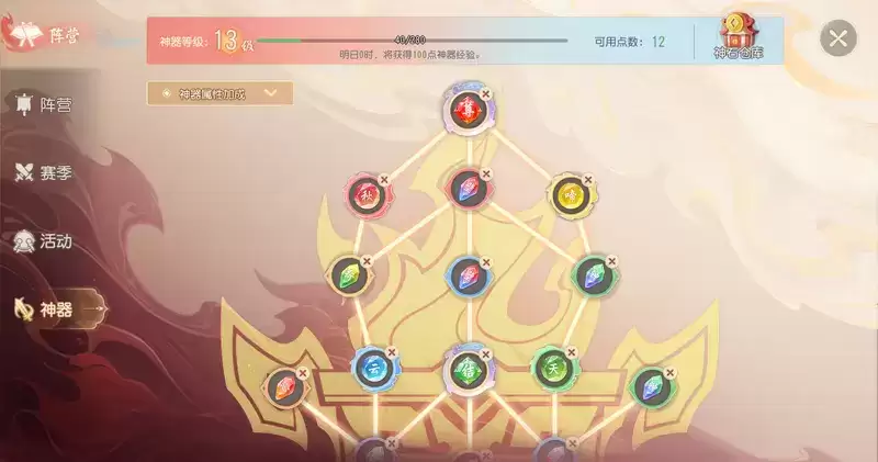 《梦幻西游三维版》全新资料片【战神决】震撼上线,全新阵营玩法同步来袭!