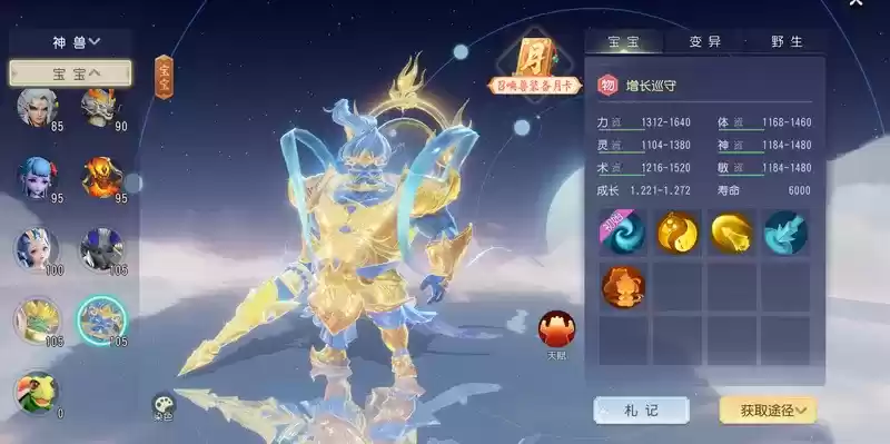 《梦幻西游三维版》全新资料片【战神决】震撼上线,全新阵营玩法同步来袭!