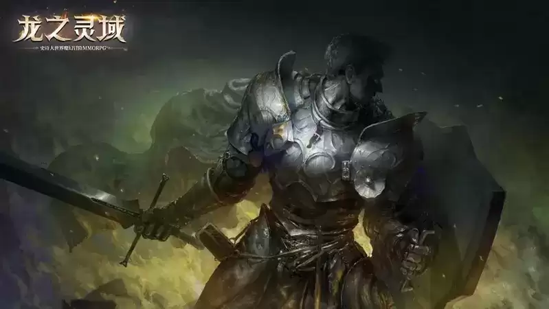 网易史诗巨制《龙之灵域》11.2开启二测,静候君归!