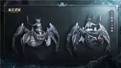 网易史诗巨制《龙之灵域》11.2开启二测,静候君归!