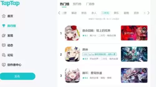 宿命回响:弦上的叹息4