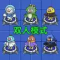 鹅鸭杀乐园