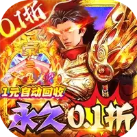 海岛勇士0.1折也要