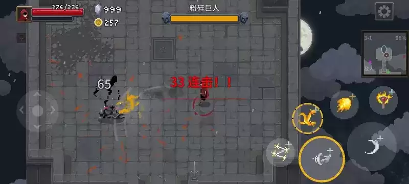 《传说法师》手机版免费试玩Demo已开启，正式版将于10月27日发售