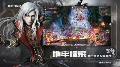 勇士集结! 《新神魔大陆》手游“王者争霸赛”全面开启