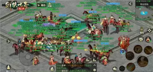 剑侠世界：起源6