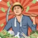 王铲铲致富之路
