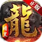 超凡传奇