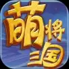 Q将萌三国