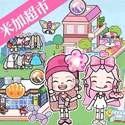 迷你精灵我的旅社