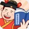 探花猜成语