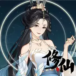 修仙门派飞升模拟器