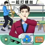 一起打螺丝佛山电翰