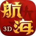 无敌大航海