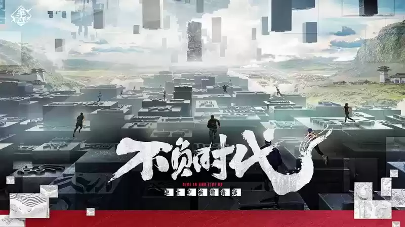 《率土之滨》八周年庆典强势开启，上大神APP参与活动赢多重好礼！