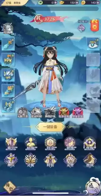 红包游戏小飞箭来咯好玩吗?小飞箭来咯虚假宣传是真的吗?