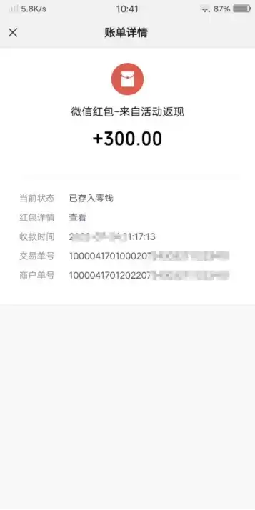 红包游戏小飞箭来咯好玩吗?小飞箭来咯虚假宣传是真的吗?