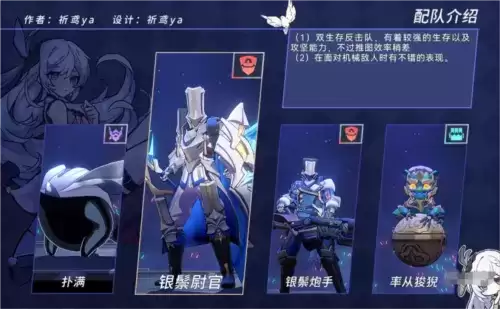 《崩坏星穹铁道》决胜乐园流云渡攻略 崩坏星穹铁道决胜乐园流云渡怎么通关4