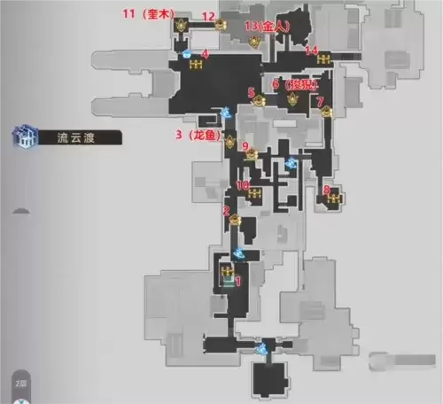 《崩坏星穹铁道》决胜乐园流云渡攻略 崩坏星穹铁道决胜乐园流云渡怎么通关6