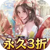 兰若有情3折后台