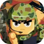 士兵向前冲冲冲