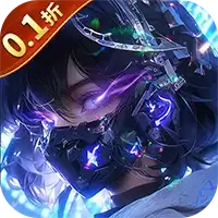 迷你战机0.1折爽充