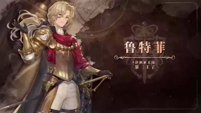 《铃兰之剑》首个”势力PV“正式曝光，骑士同盟情报大公开！