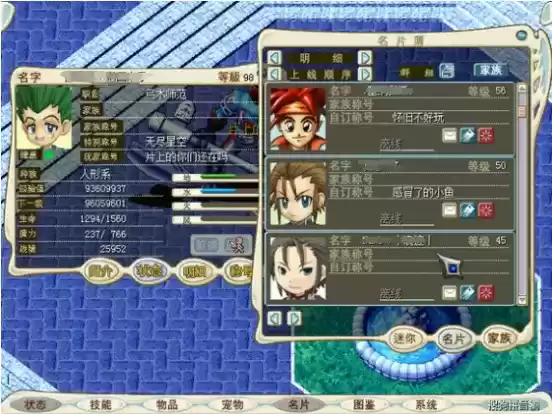 20年后重现“法兰城”,《魔力宝贝:复兴》首次技术测试招募开启!