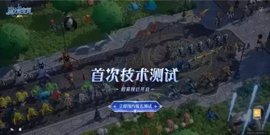 20年后重现“法兰城”,《魔力宝贝:复兴》首次技术测试招募开启!