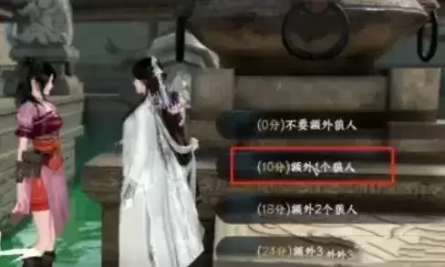 《逆水寒手游》长夜将至荣誉挑战玩法介绍 逆水寒手游长夜将至荣誉挑战怎么玩