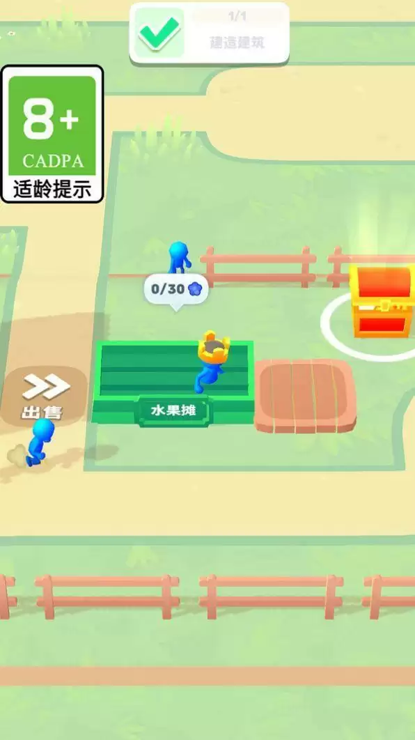 荒地崛起中文版