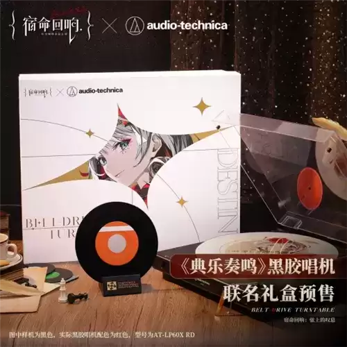 宿命回响:弦上的叹息1