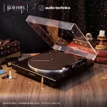 宿命回响:弦上的叹息2