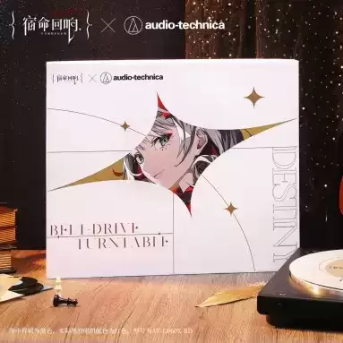 宿命回响:弦上的叹息3