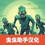 怪物幸存者io内置菜单